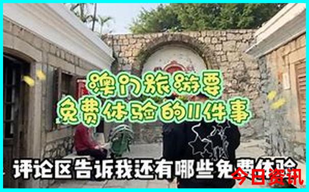 假期带娃去哪里玩比较好